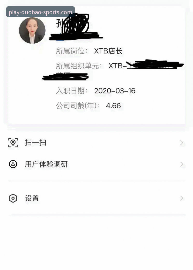 多宝体育专业体育平台深度评测：2025年数据服务与用户体验全面分析